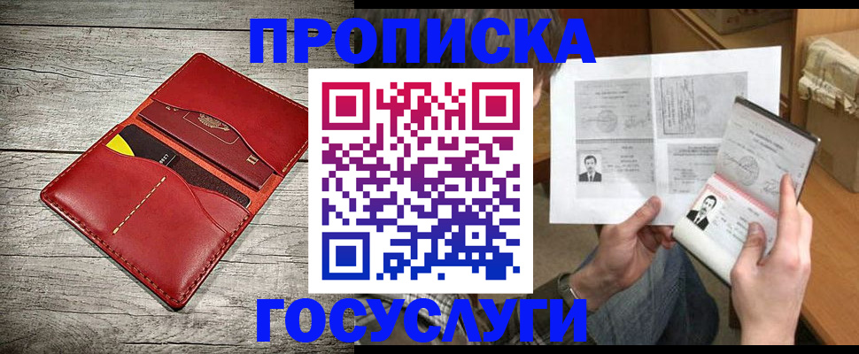 форма 3 в Кубинке