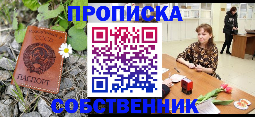 временная регистрация госуслуги в Кубинке